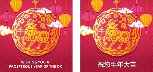 Wishing you a prosperous year of the ox from the FMA